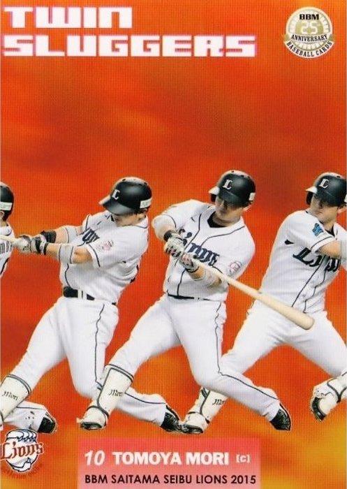 Tomoya Mori #L77