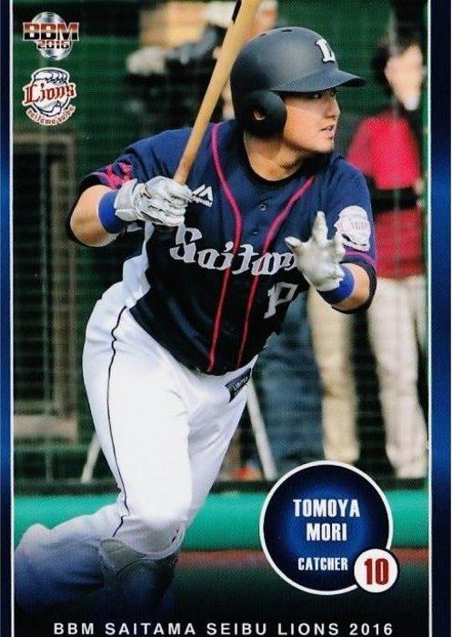 Tomoya Mori #L38
