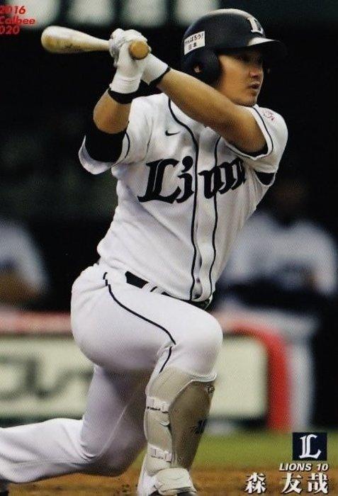 Tomoya Mori #020