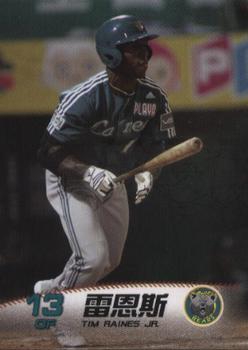 Tim Raines Jr. #063