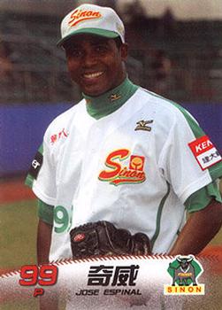 Jose Espinal #089