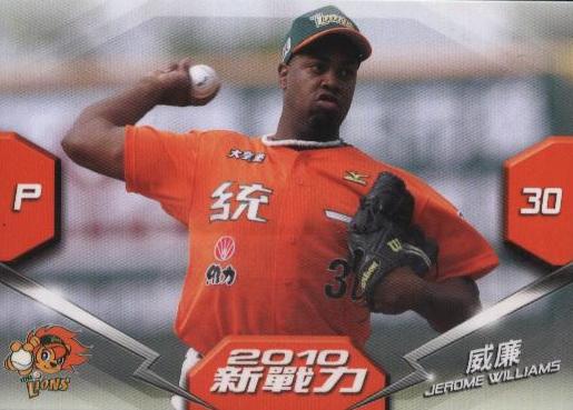 Jerome Williams #251