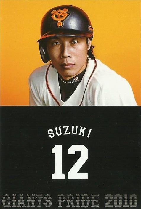 Shin-Soo Choo #SSC