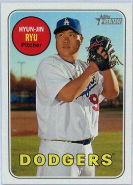 Hyun Jin Ryu #433