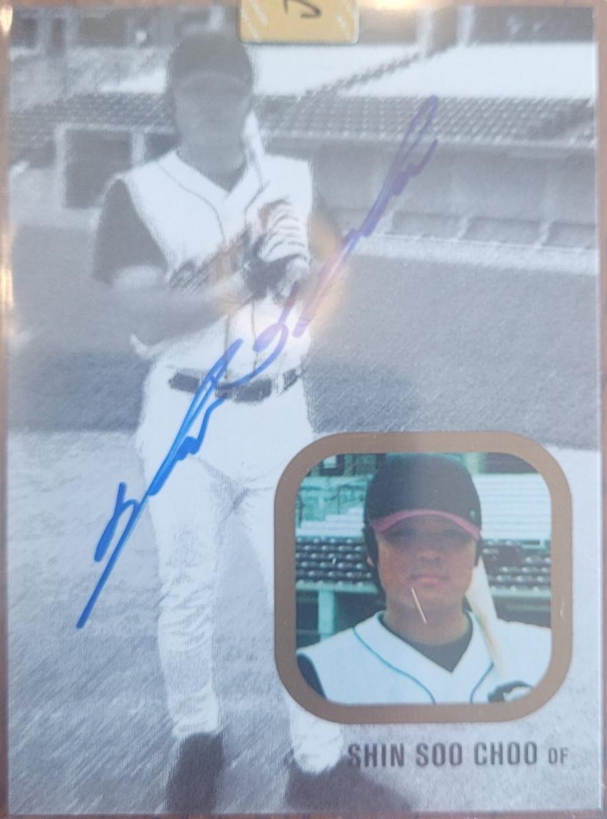 Shin-Soo Choo [Gold] #7
