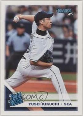 Yusei Kikuchi #252