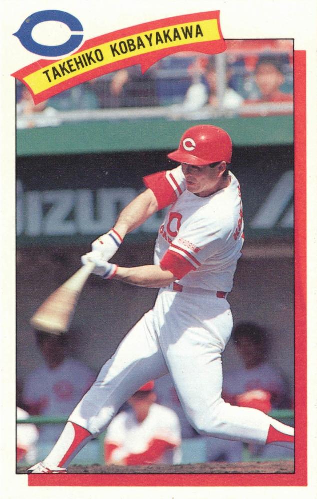 Takehiko Kobayakawa #88