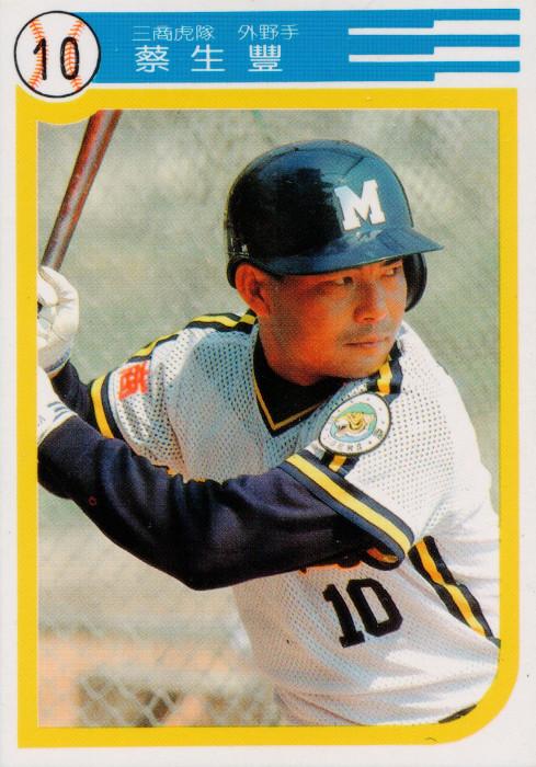 Sheng-Feng Tsai #35