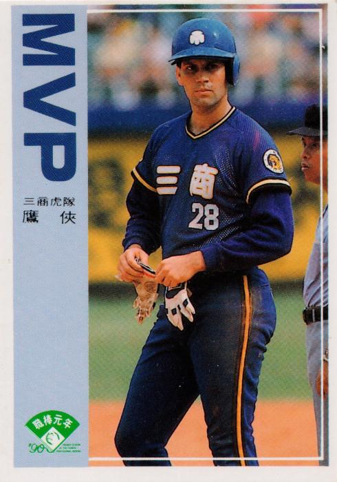 Luis Iglesias #125