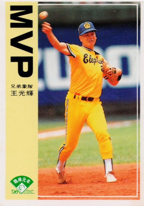 Kuang-Hui Wang #126