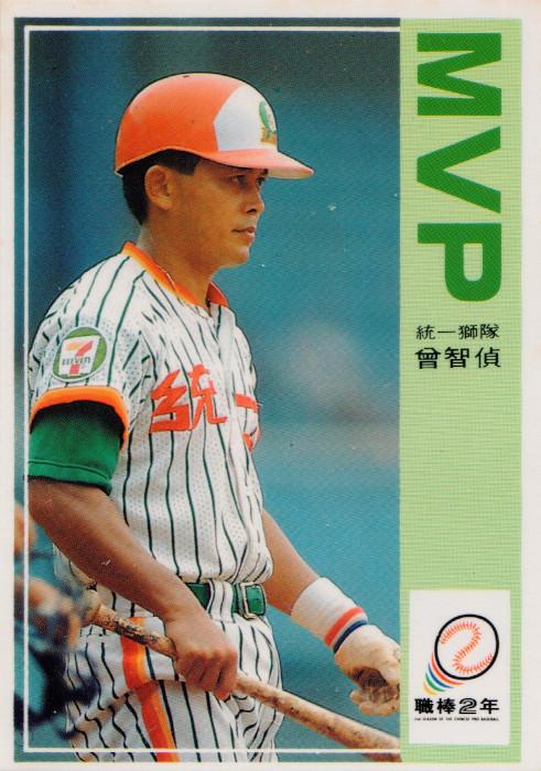 Chih-Chen Tseng #130