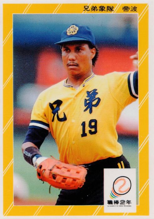 Freddy Tiburcio #149