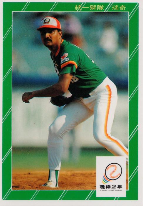 Enrique Burgos #165