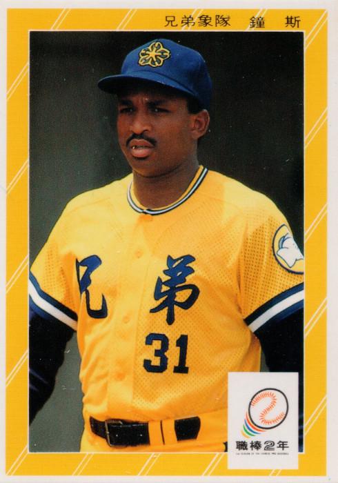 Al Jones #175