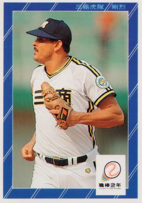 Julian Gonzalez #181