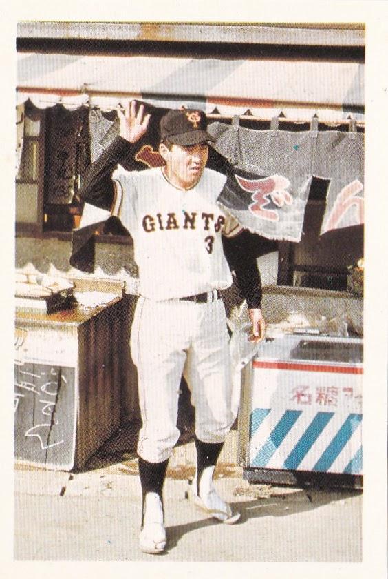 Mariner Moose #29