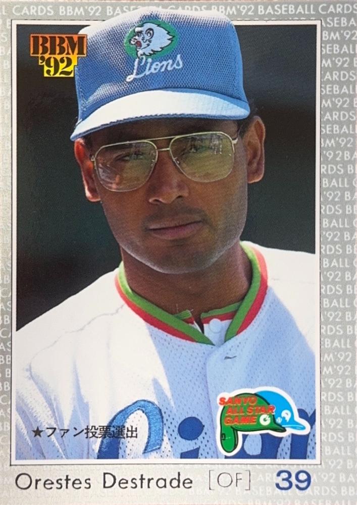 Orestes Destrade #A59