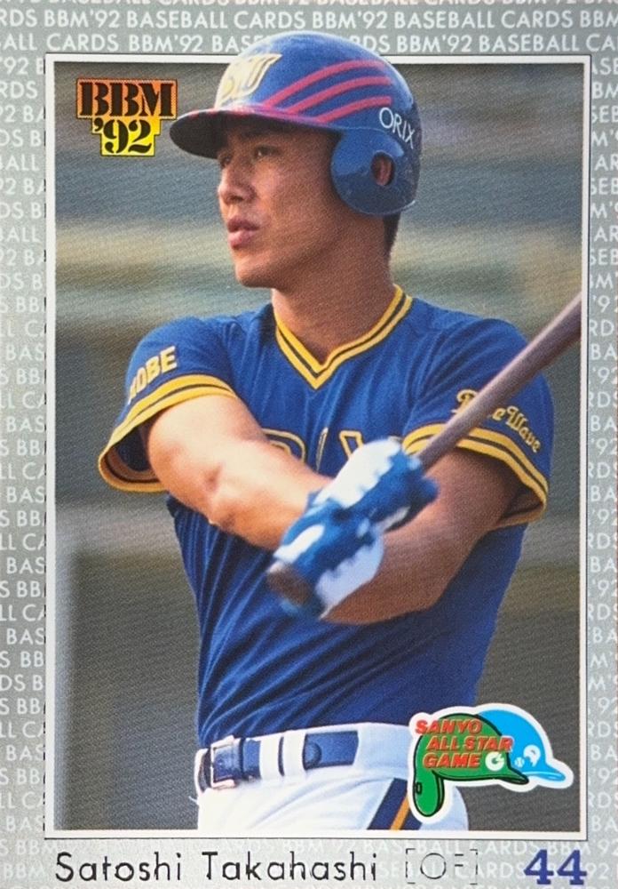 Satoshi Takahashi #A60