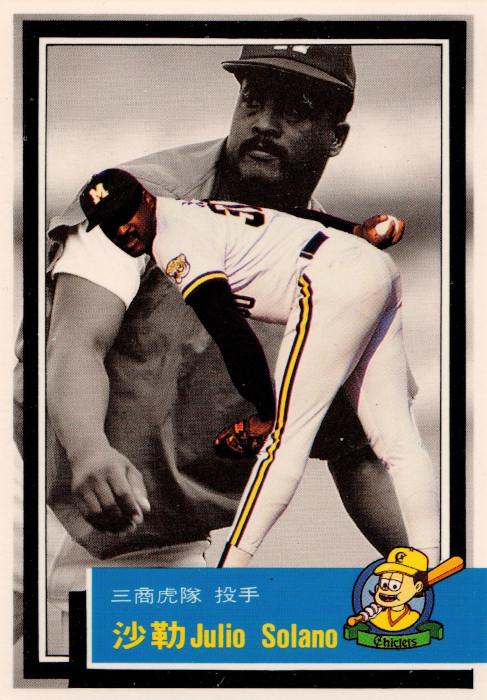 Julio Solano #313