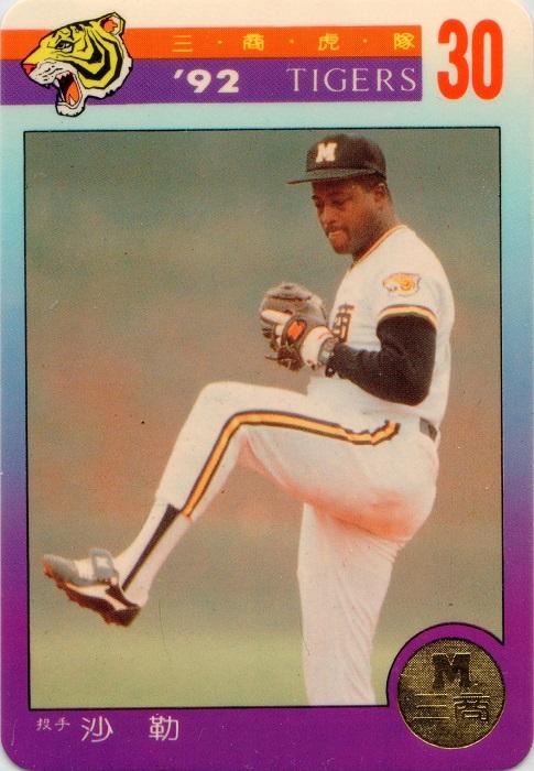 Julio Solano #34