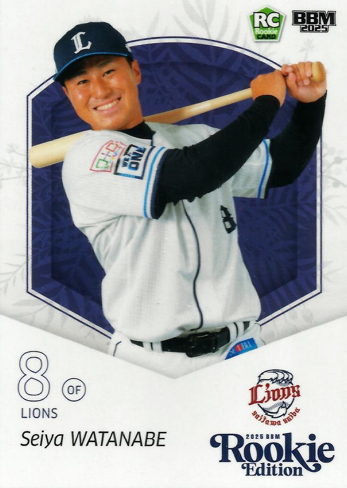 Seiya Watanabe #110