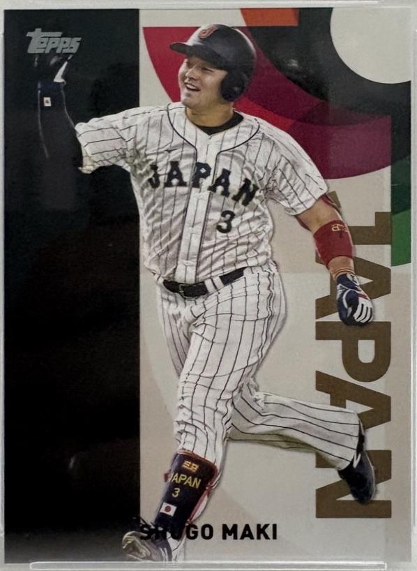 Shugo Maki [Gold] #WBC-21