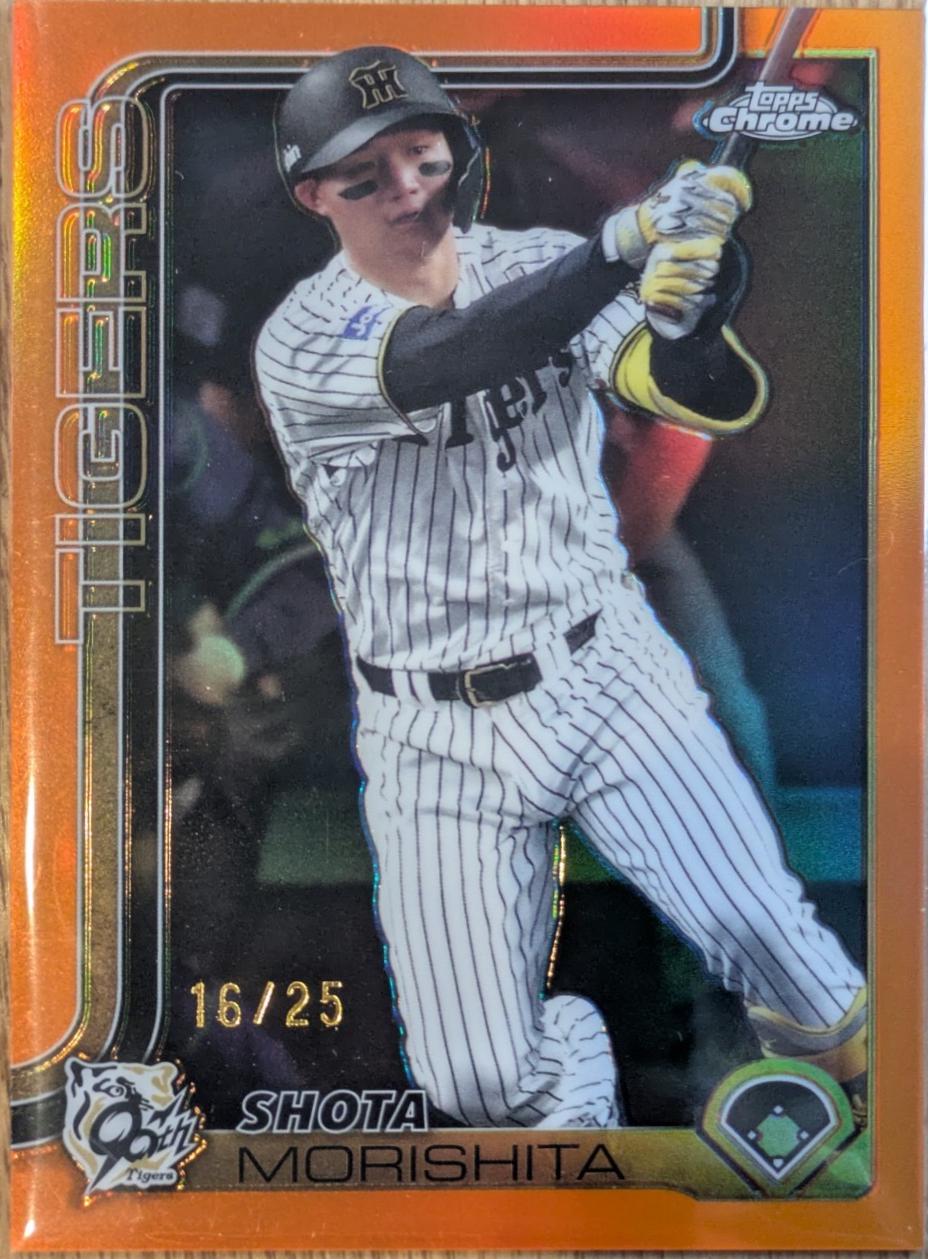Shota Morishita [Refractor] #202