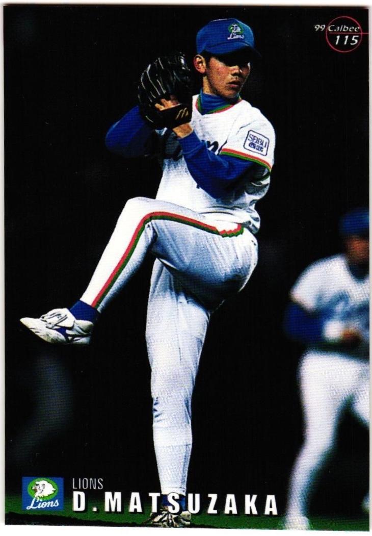 Daisuke Matsuzaka #115