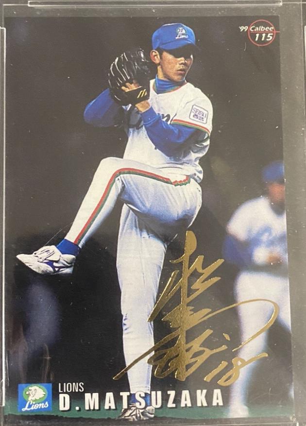 Daisuke Matsuzaka [Gold Signature] #115