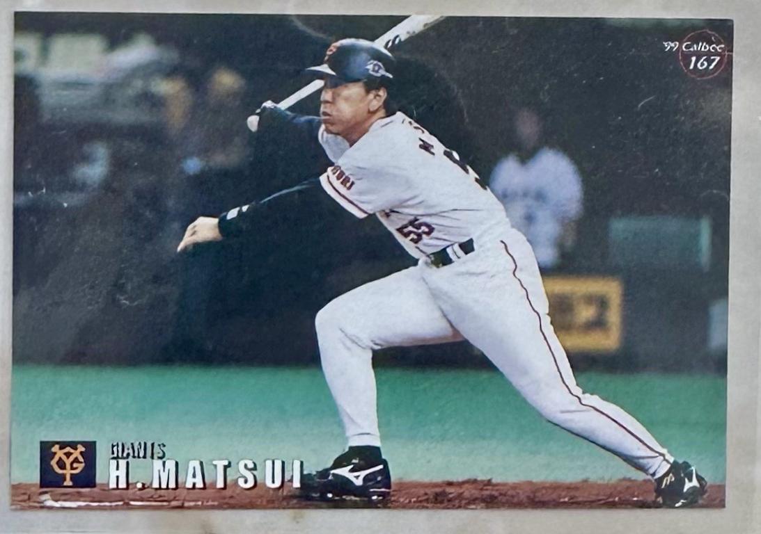 Hideki Matsui #167