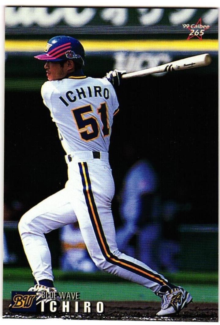 Ichiro #265
