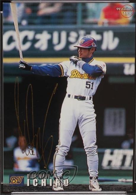 Ichiro [Gold Signature] #198