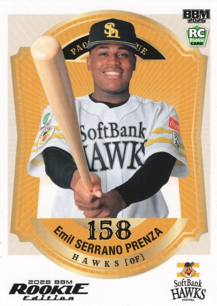 Emil Serrano Prenza #11