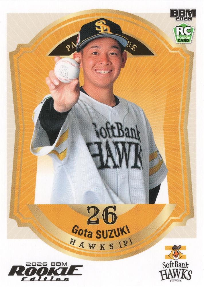 Gota Suzuki #2
