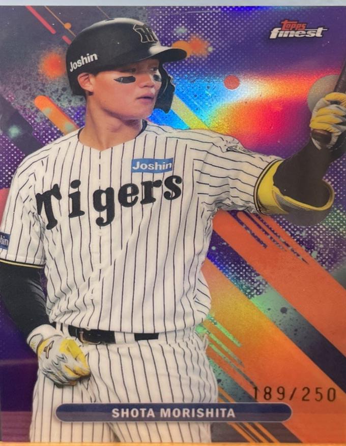 Shota Morishita [Purple] #69