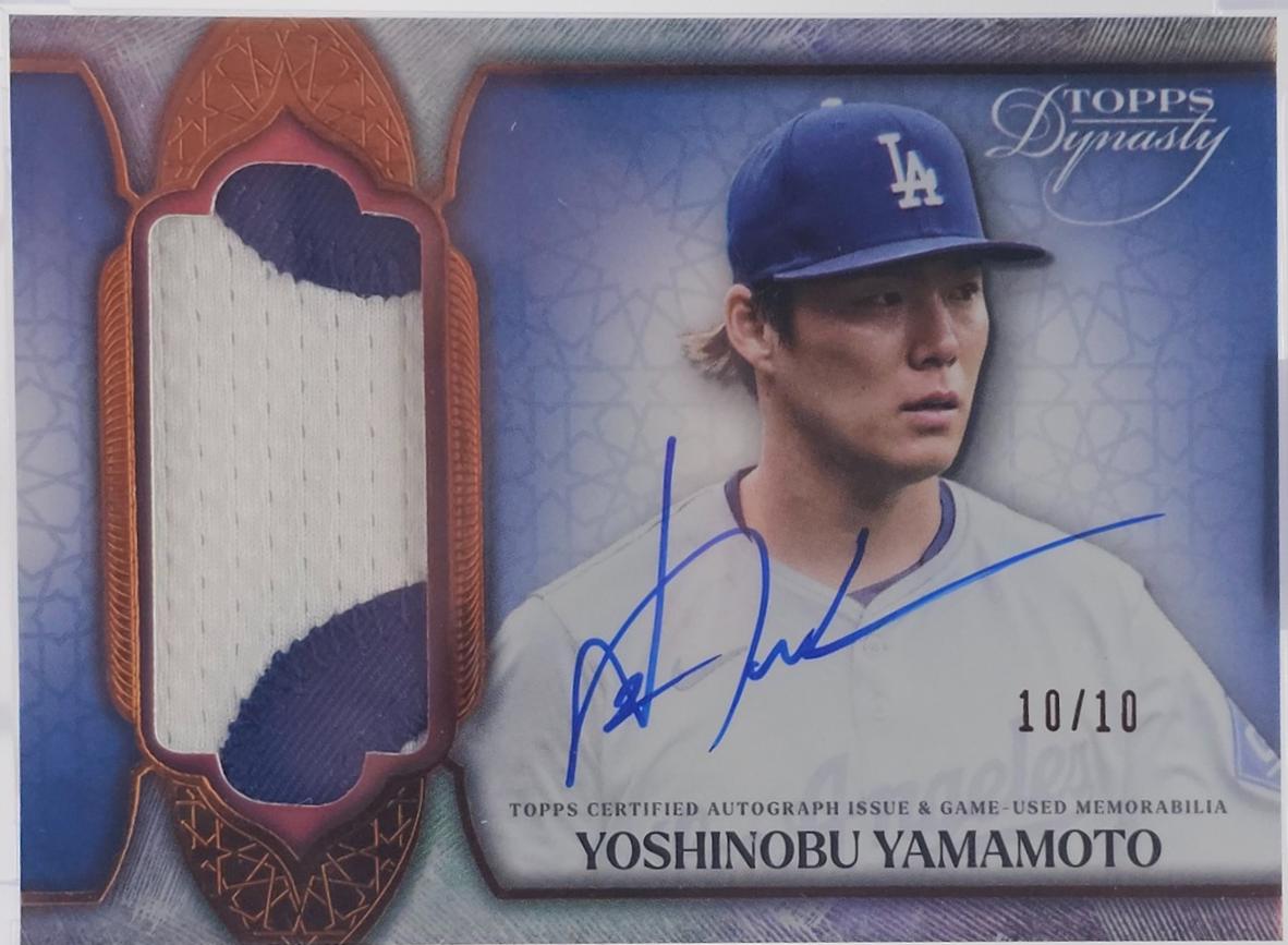 Yoshinobu Yamamoto #DAP-YY4