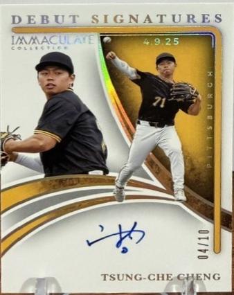 Tsung-Che Cheng [Gold] #8