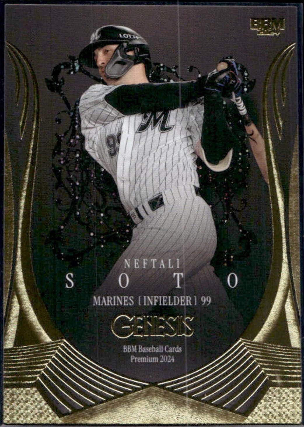 Neftali Soto #070