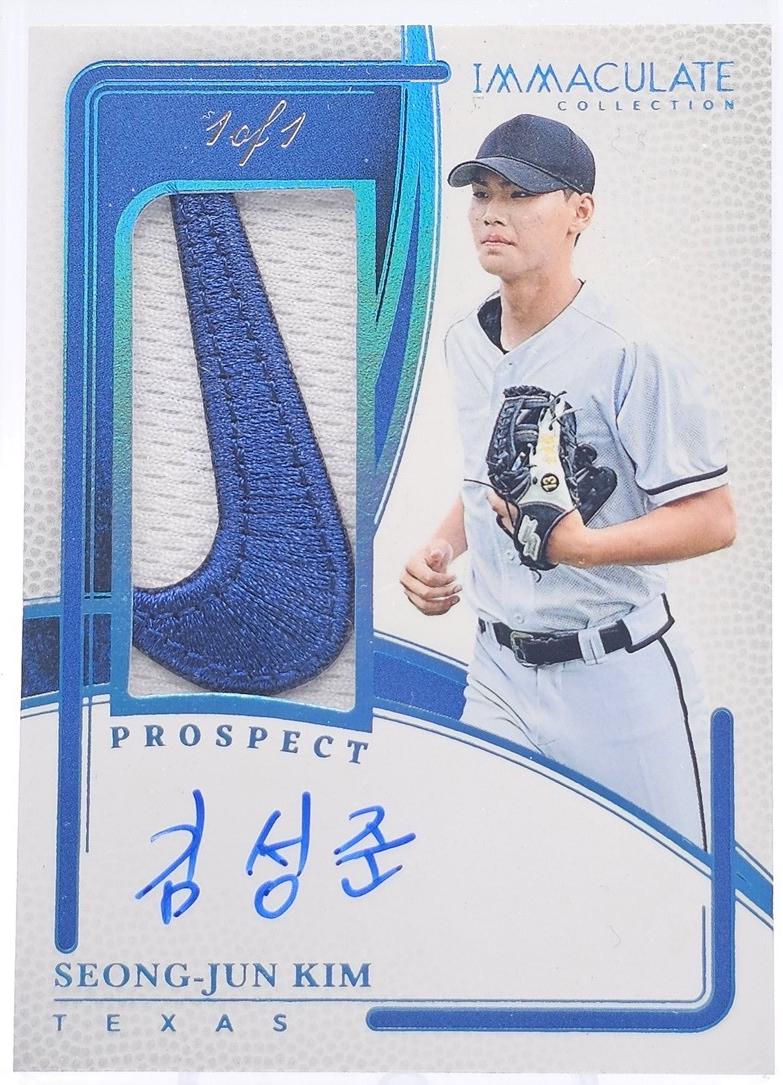Seong-Jun Kim [Platinum] #7