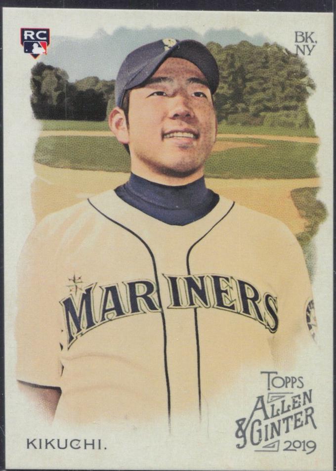 Yusei Kikuchi [Glossy] #250