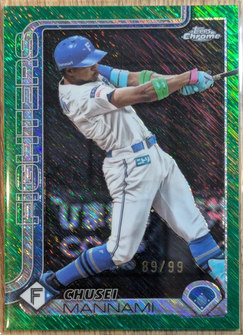 Chusei Mannami [Green Shimmer Refractor] #83