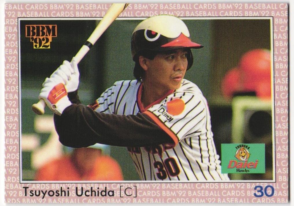 Tsuyoshi Uchida #357