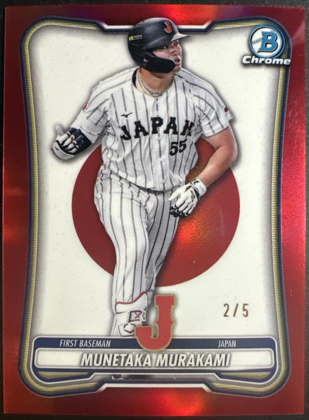 Munetaka Murakami [Red] #WBC-55