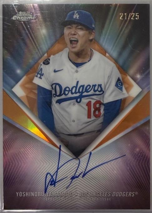 Yoshinobu Yamamoto [Orange] #75D-YY