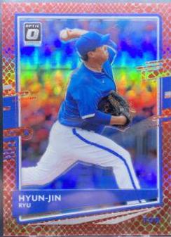 Hyun Jin Ryu [Red Dragon Choice] #107