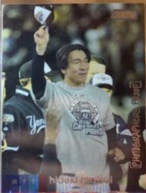 Hideki Matsui [Photographer's Proof] #103