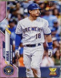 Keston Hiura [Gold] #571