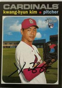 Kwang Hyun Kim [Silver Name] #544