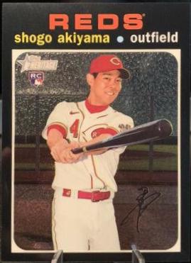 Shogo Akiyama [Chrome] #THC-527