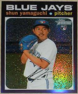 Shun Yamaguchi [Chrome Purple Refractor] #THC-549